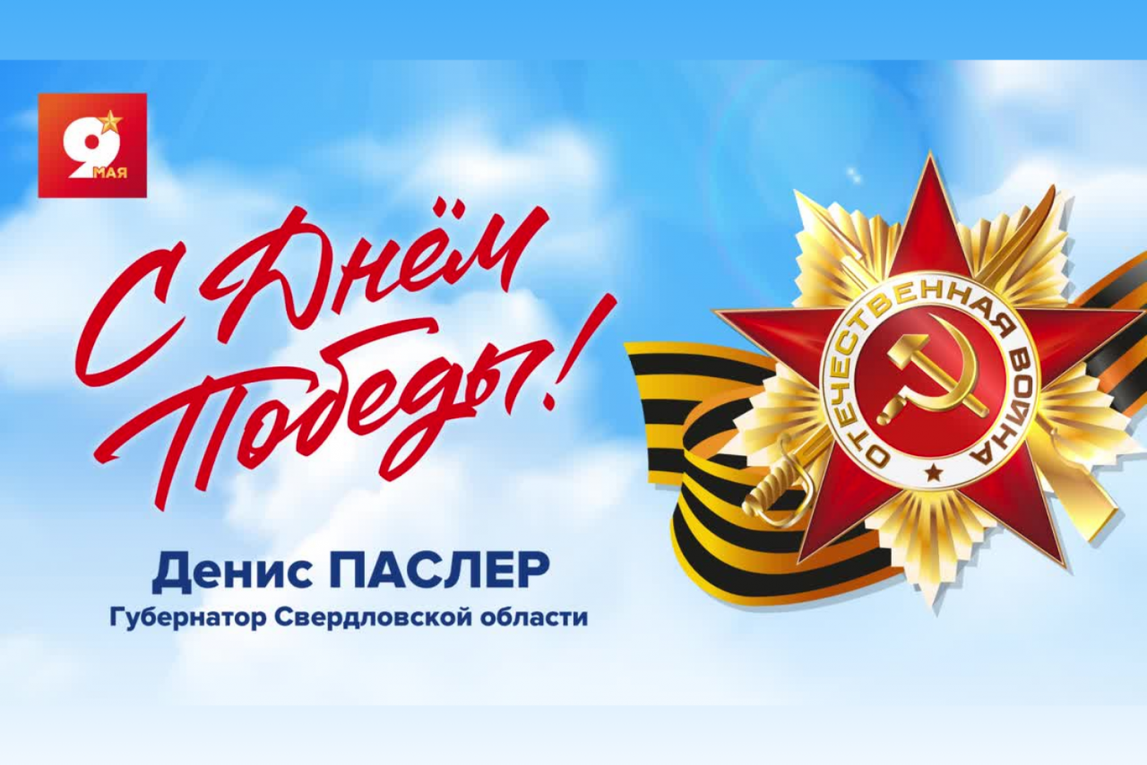 Дизайн_без_названия_-_2026-05-07T135059_267.png